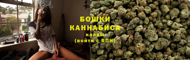 даркнет сайт  дарк нет официальный сайт  Бошки Шишки Ganja  Томари 